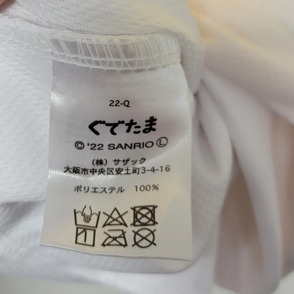 Sanrio Gudetama Hooded Narikiri Rashguard Jacket Yellow L